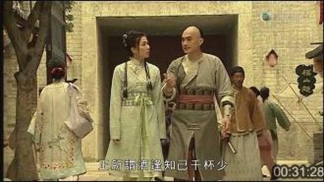小翠變身男子入住蒲家