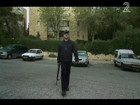 Civil Guard