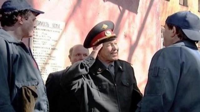 Серия 2