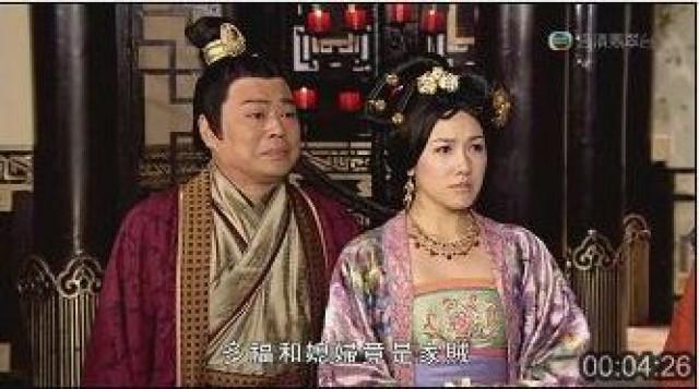 來喜放棄　當家之位