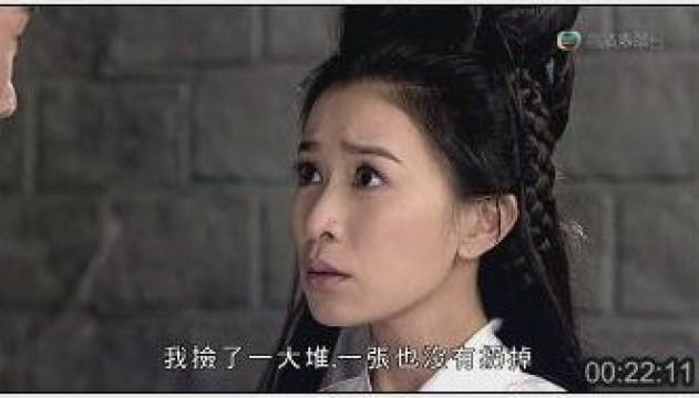 昭陽被指　不是公主