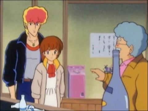 The Wedding Bell of Gou And