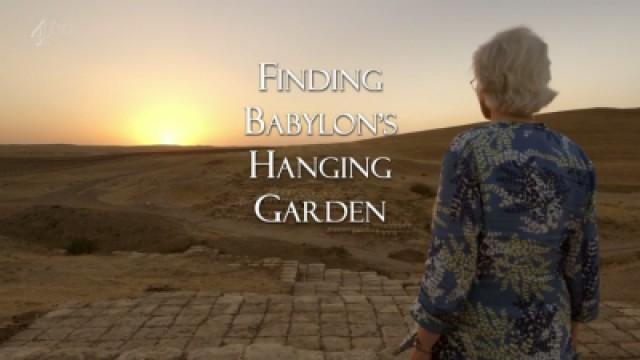 Finding Babylon's Hanging Garden