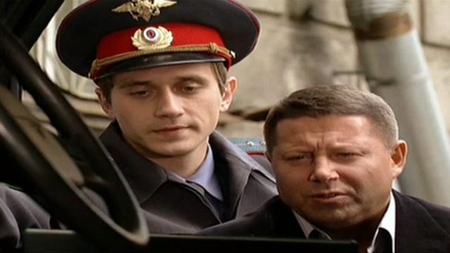 Свидетель. Часть 2