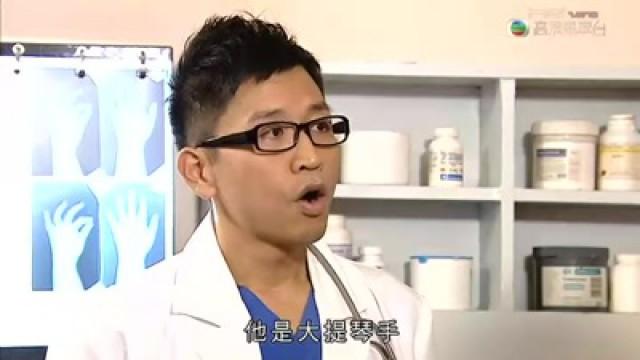 車禍受創　夢想破滅