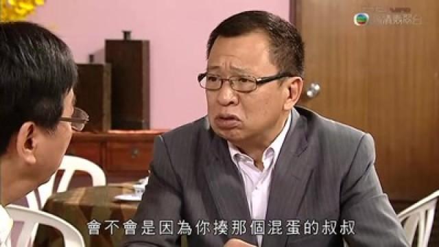 積良蓉珊 正式交往