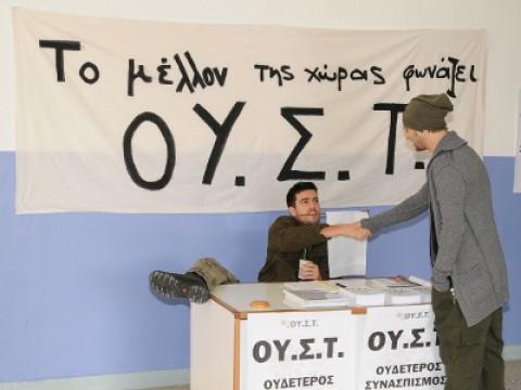 Ο σκοπός αγιάζει τα μέσα