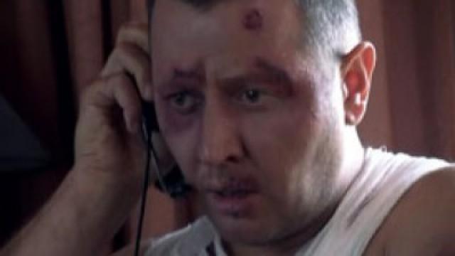 Момент истины