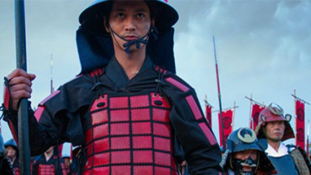 Samurai Headhunters