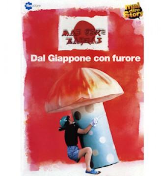 Tutti gli uomini del deficiente