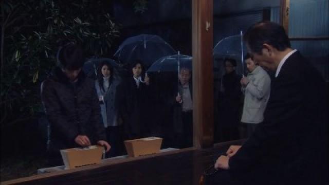 Episode 7