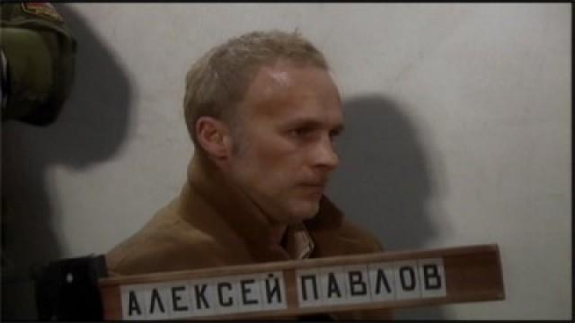 Серия 1