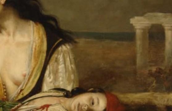 Pros tin Apeleftherosi