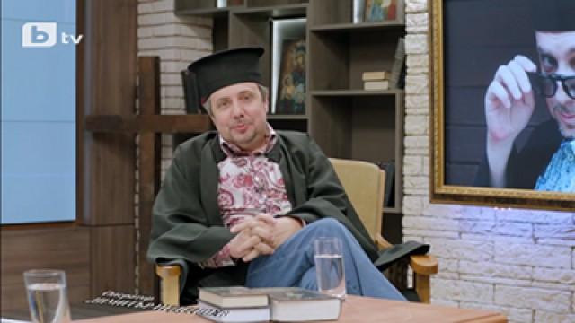 Episode 4