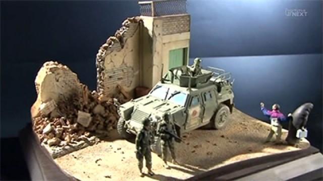 Tamiya JGSDF Light Armored Vehicle & Academy UH-60L Black Hawk