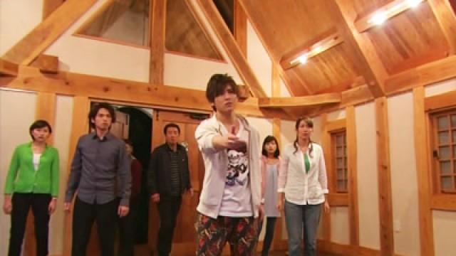 鬼火島殺人事件　完結編
