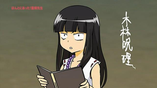 Kibayashi Juri Appears