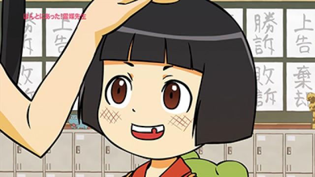A Zashiki Warashi Appears