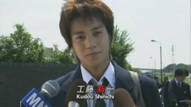 Detective Conan: Kudo Shinichi's Written Challenge