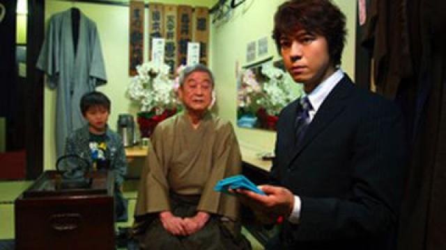神棚の木片
