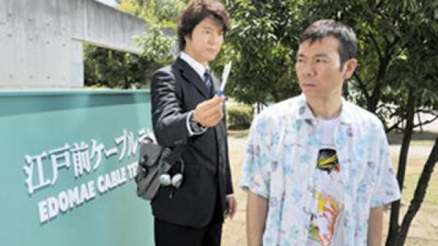 衝撃スクープが盗まれた!! 天才が捨てたボールペン!?