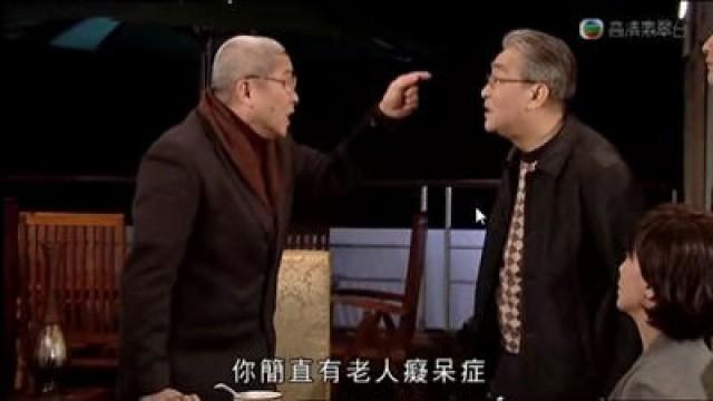 衝動家豐　麵廠闖禍