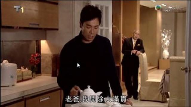 家滿積文　連番結怨