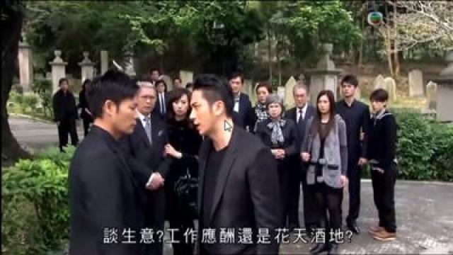 家富修補　兄弟關係