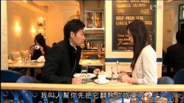 家富以行　誤會加深