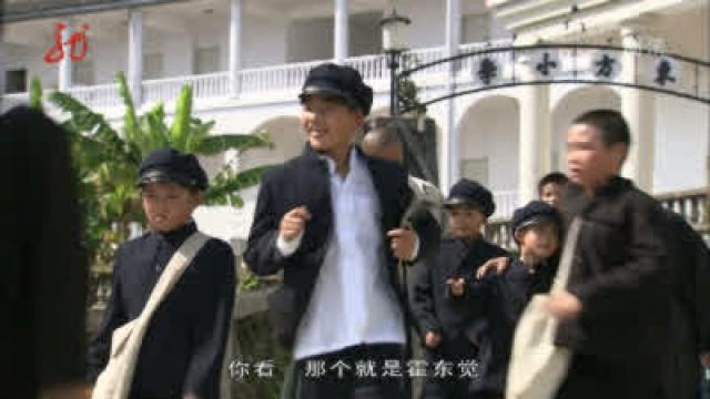 Episode 4