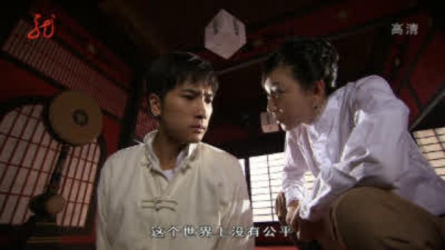 Episode 8