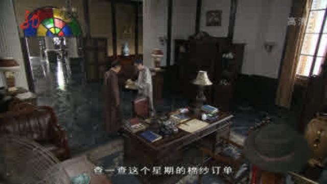 Episode 14