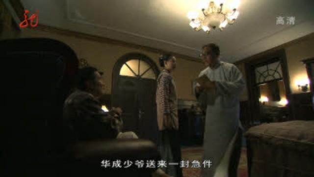 Episode 23
