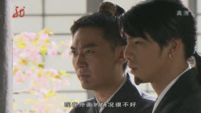 Episode 26