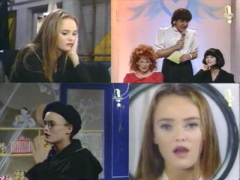 Vanessa Paradis (House of Love)
