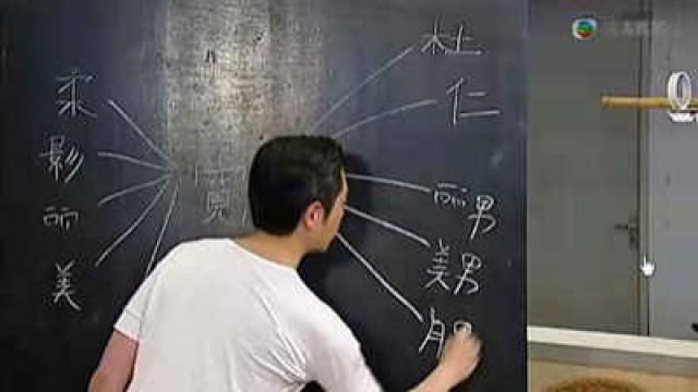 眾人各遇　靈異事件