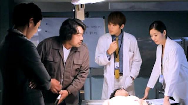 Death Scene