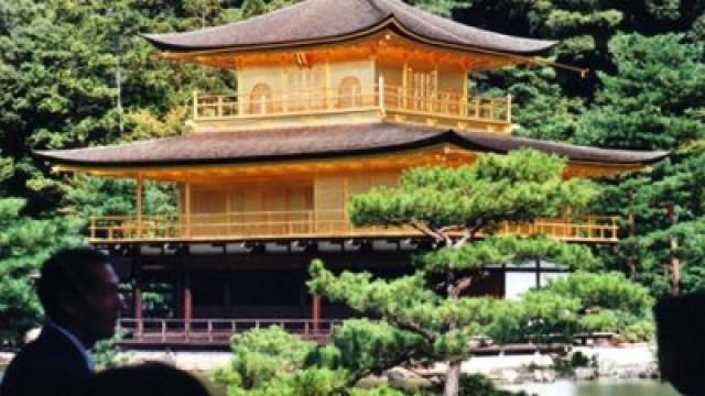 Kyoto, Form und Leere (Japan)