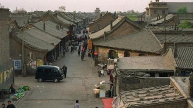 Pingyao (China)