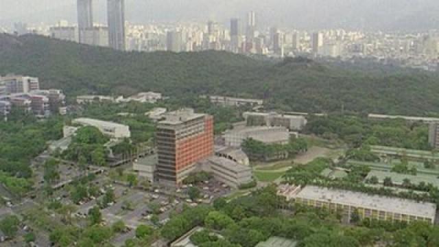 Universität Caracas (Venezuela)