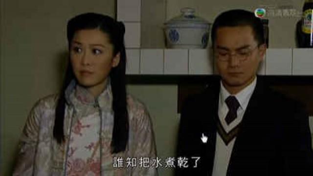 Episode 11