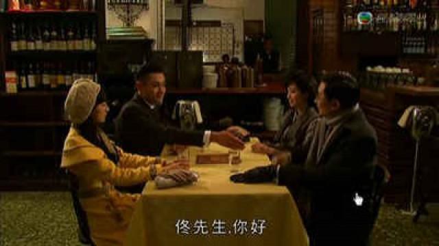 Episode 12
