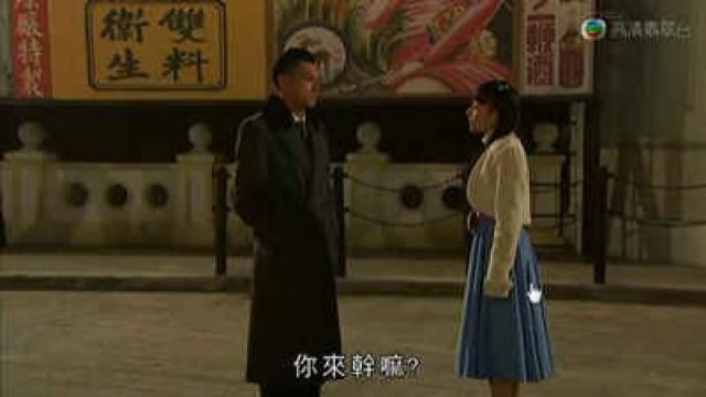 Episode 14
