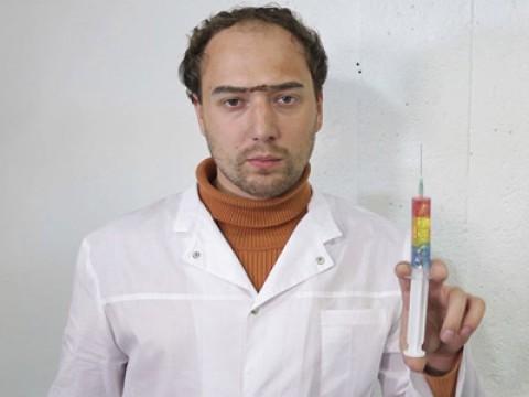 Лекарство от гомосексуализма