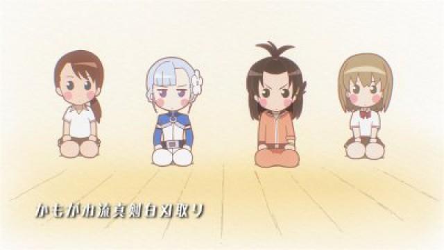 Special 02: Kamogawa Barehanded Blade Block (Picture Drama 2)