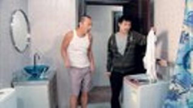 第6集 - 無主婦狀態