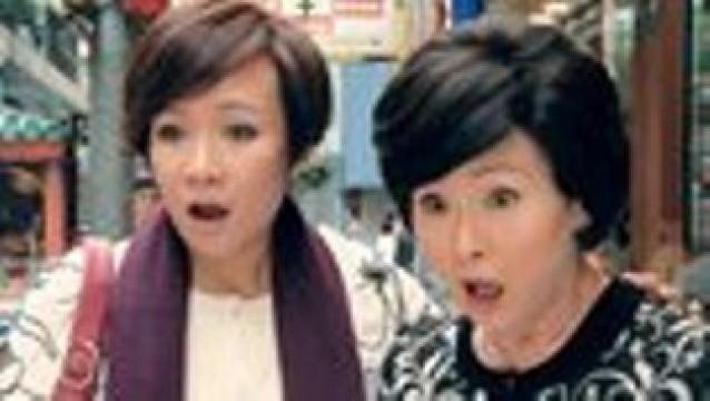 第42集 - 愛靚唔愛老