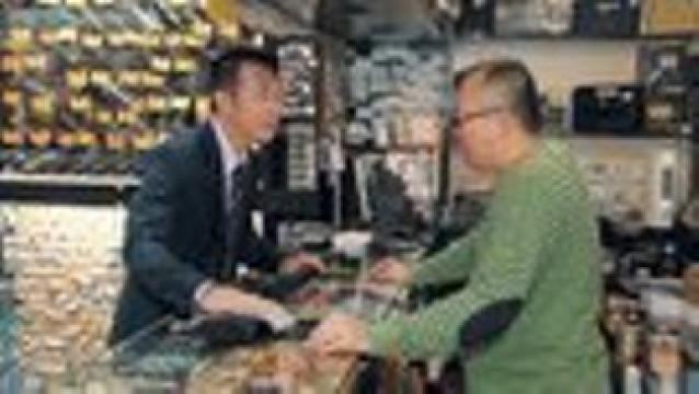 第58集 - 六六無窮6000蚊