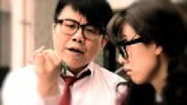 第86集 - 轉角遇到...舊愛