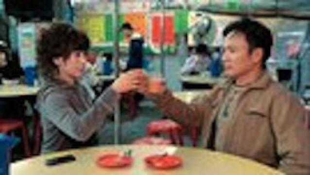 第89集 - 遲來的初戀